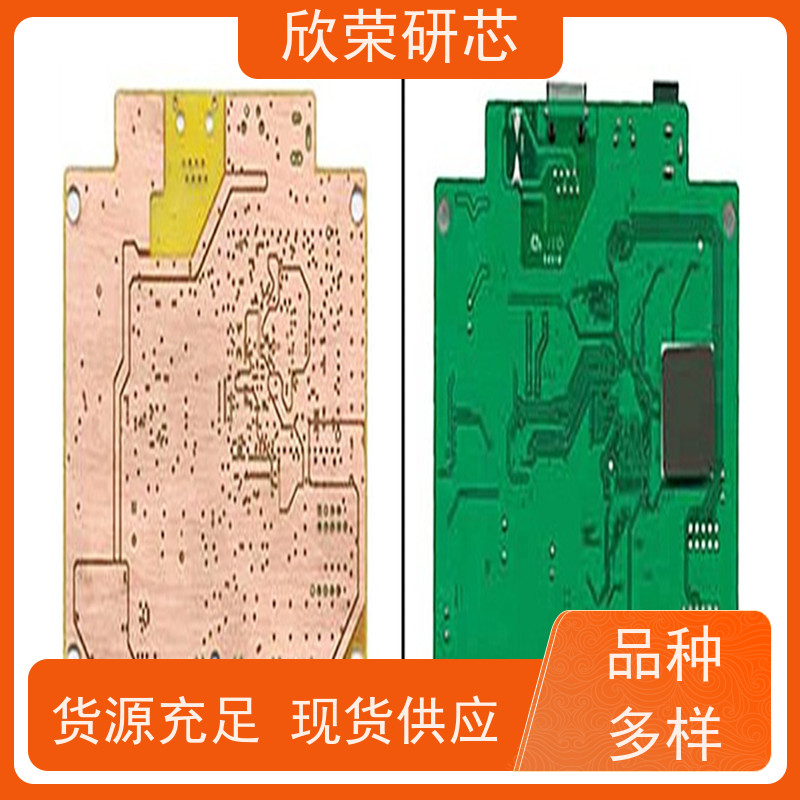 安全爱特梅尔ATMEGA芯片解密（芯片破解）金融加密设备 防篡改金属屏蔽层