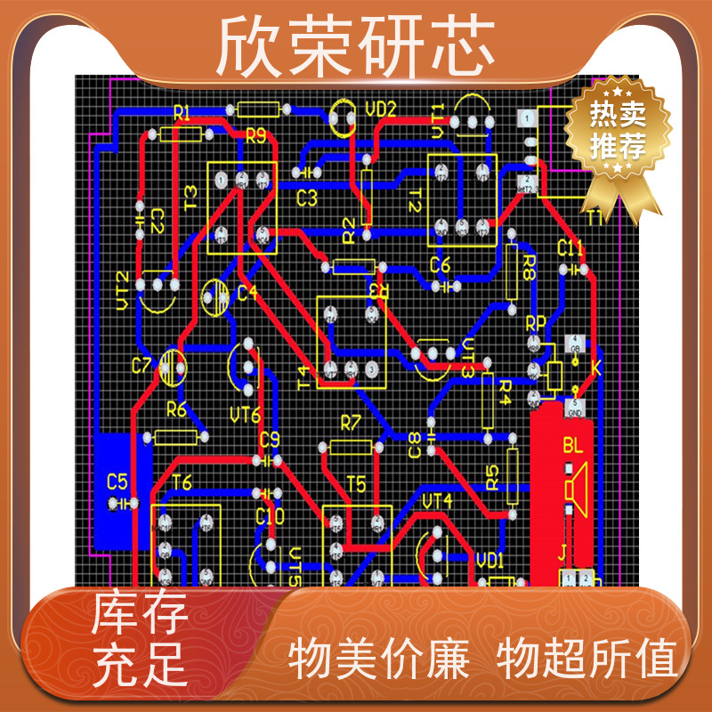 高频爱特梅尔ATMEGA芯片解密（IC解密）射频识别标签 2.4GHz无线传输