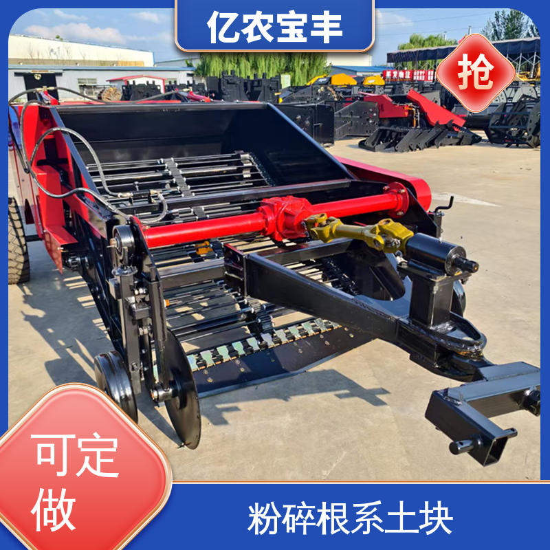 分离杂草根茬 定刀 转框 动刀 梳齿式 可定做 新一代残膜回收机 亿农宝丰