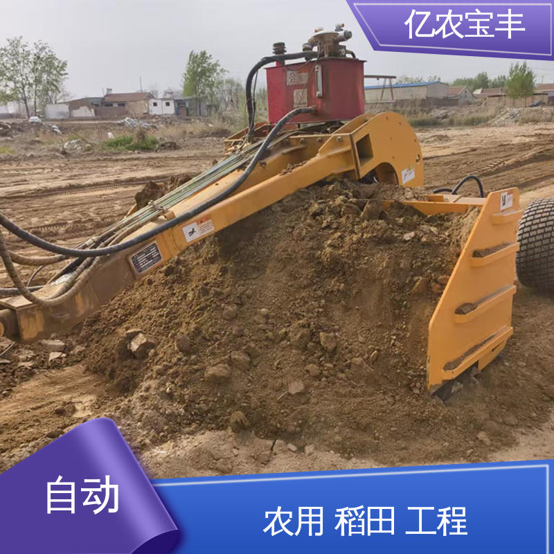 全自动 农用 水稻 工程 拖拉式 小型平地机100型 亿农宝丰