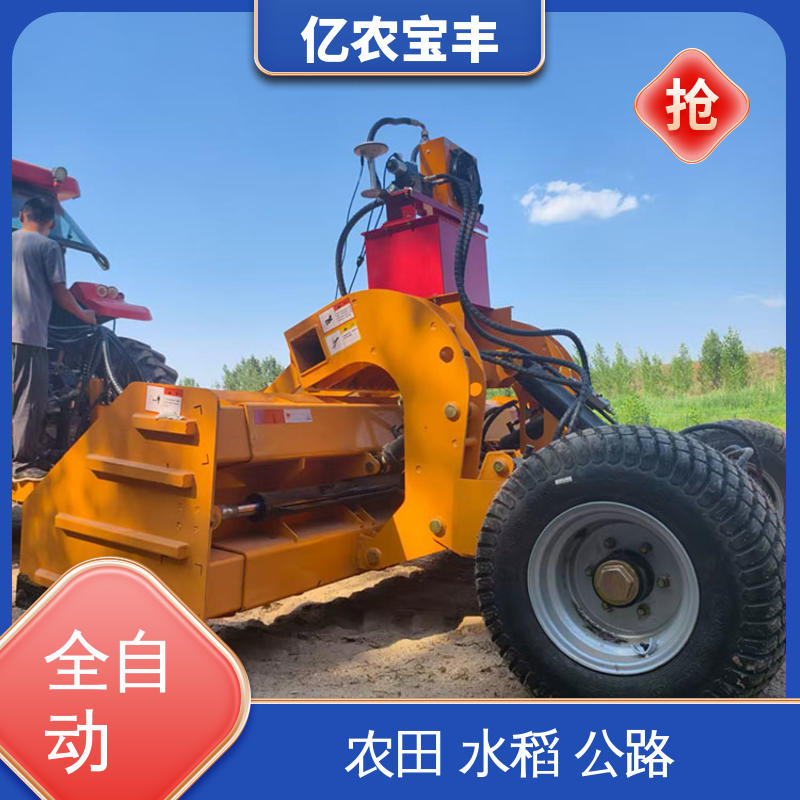 亿农宝丰 悬挂式 大型 农用 水稻 工程 全自动平地机