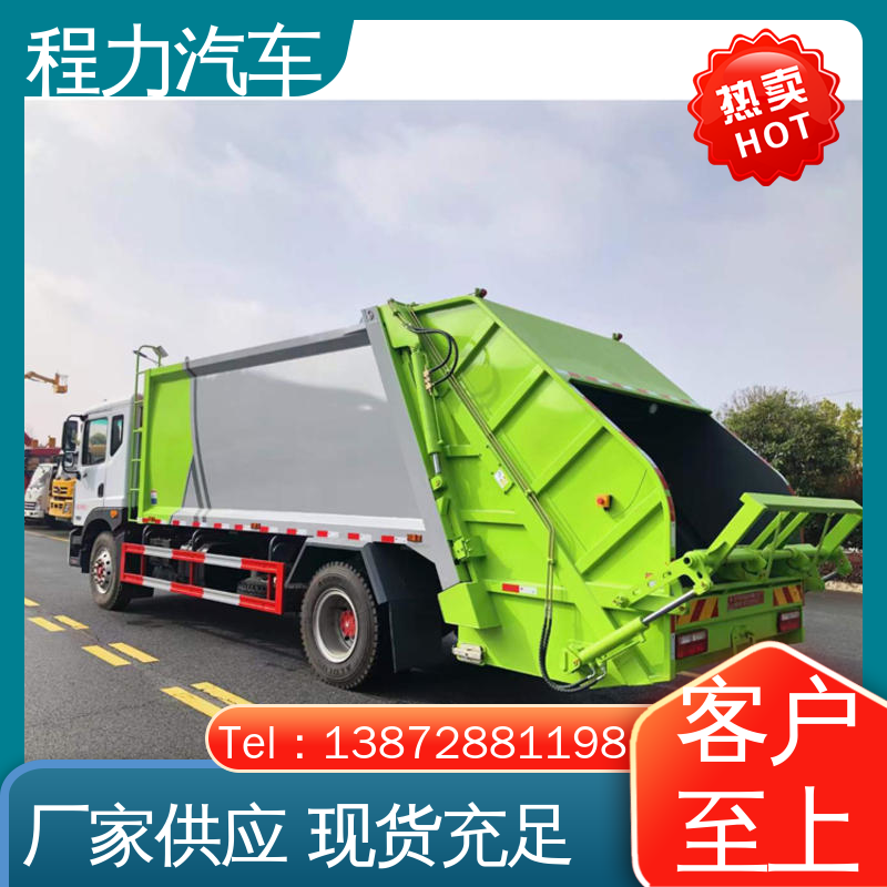 东风 15方 扫路车 大量现车 底价供应 作业速度快 清扫干净