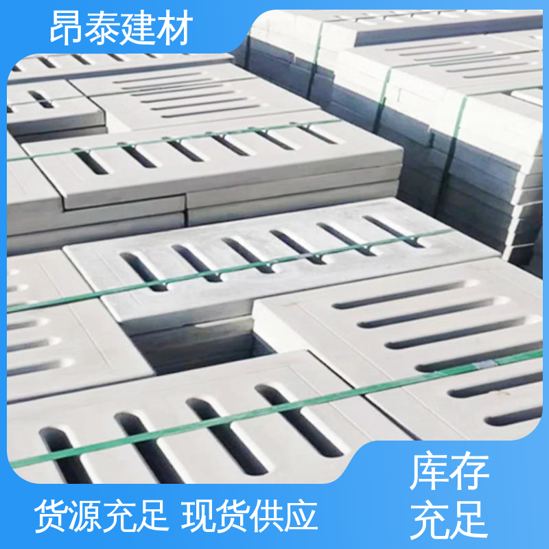 耐候抗老化性强 水泥沟盖板 安装便捷省工时 盖住管道沟 昂泰建材