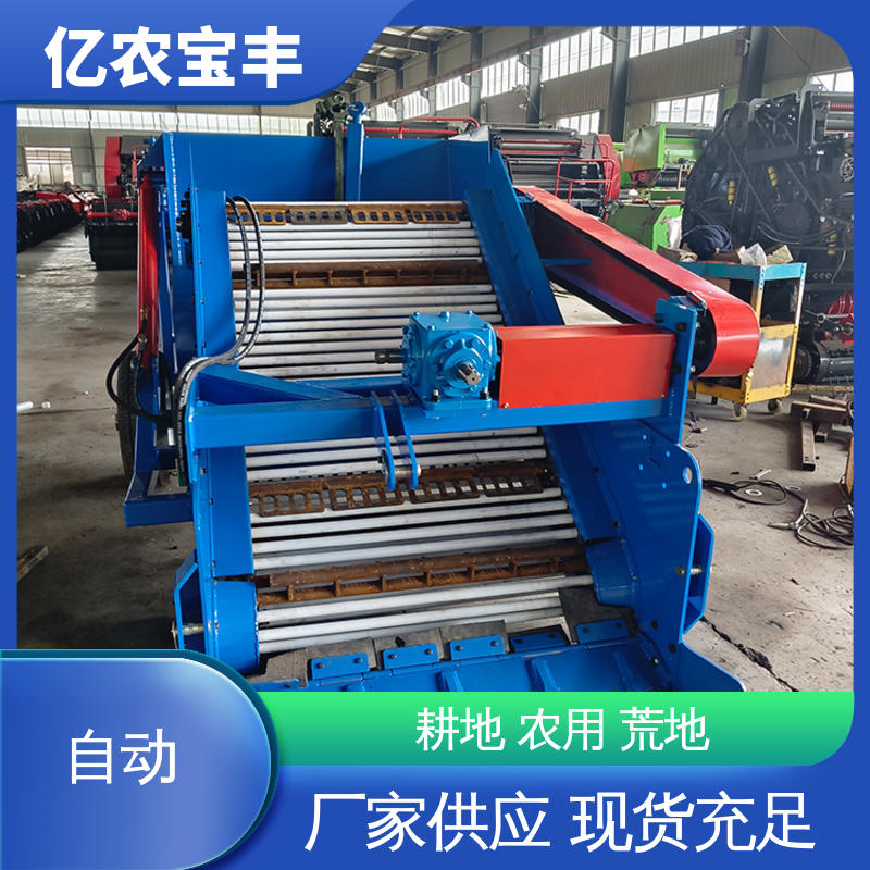 葡萄园专用 亿农宝丰 荒地捡石机 快速筛选碎石工具