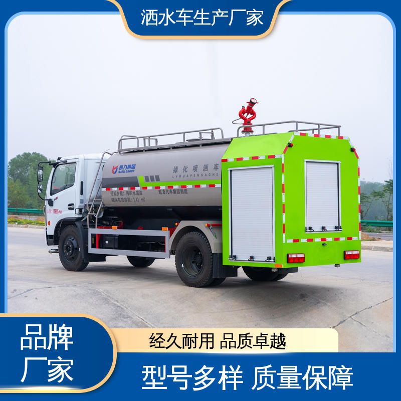 福田 7方 高压洒水车 工地 工厂不上牌抑尘车 本月来电立减一万