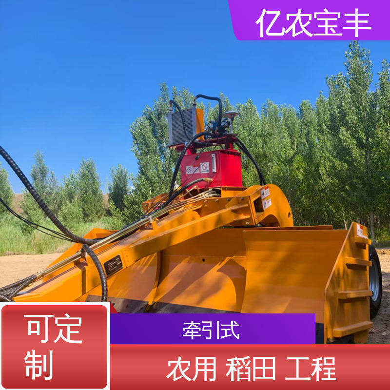 农田 水田 公路 悬挂式 激光卫星平地机 全自动 亿农宝丰