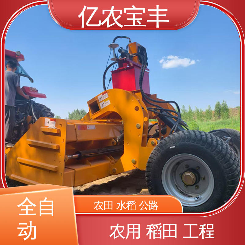 亿农宝丰 农田 水田 公路 大型 悬挂式 小拖拉机带平地机