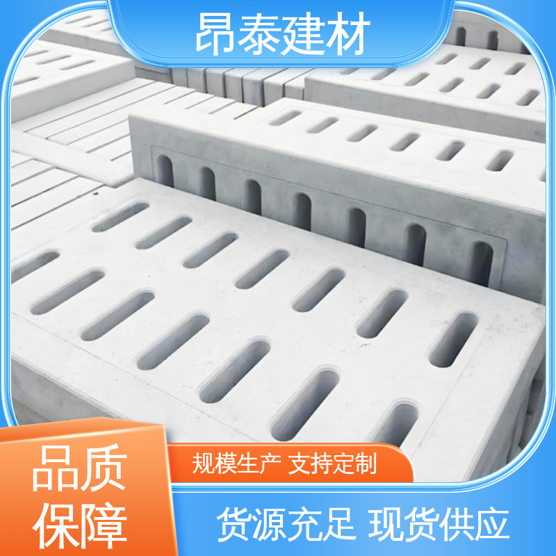 生产厂家 水泥沟盖板 长期使用少维修 封闭明沟 尺寸精准拼接严