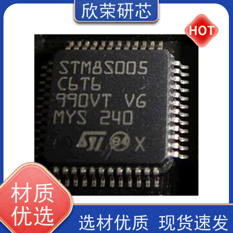 电路板抄板公司提供意法芯片解密PCB抄板打样