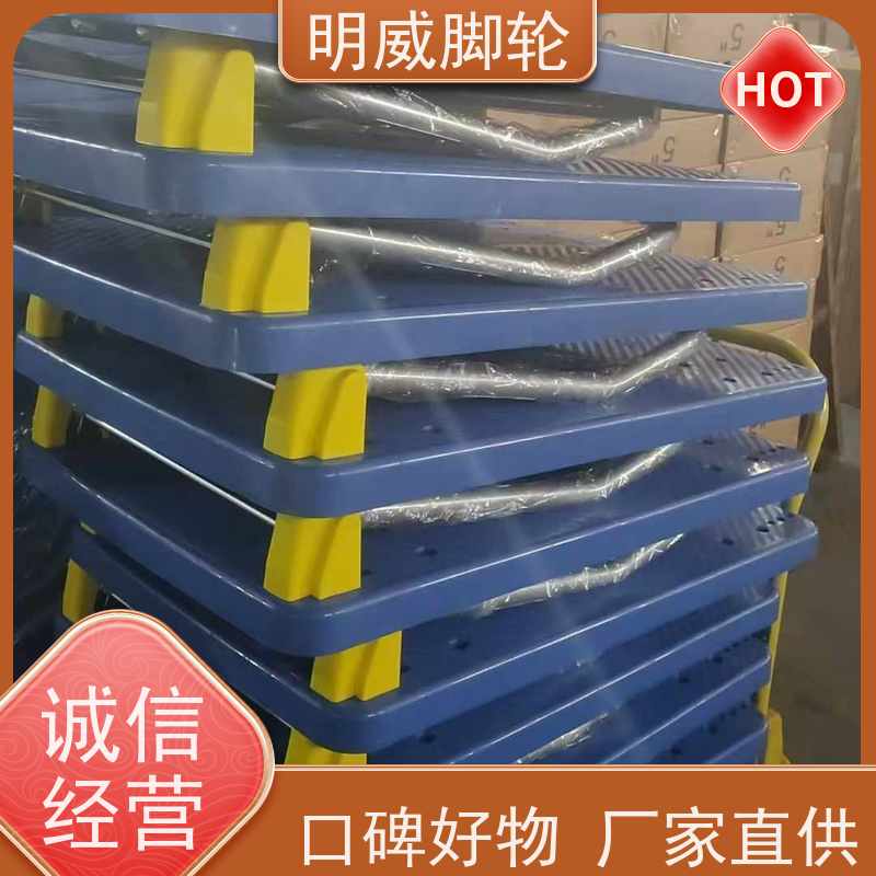 明威 商业 轻便灵活方管车 多场景适用 生产厂家