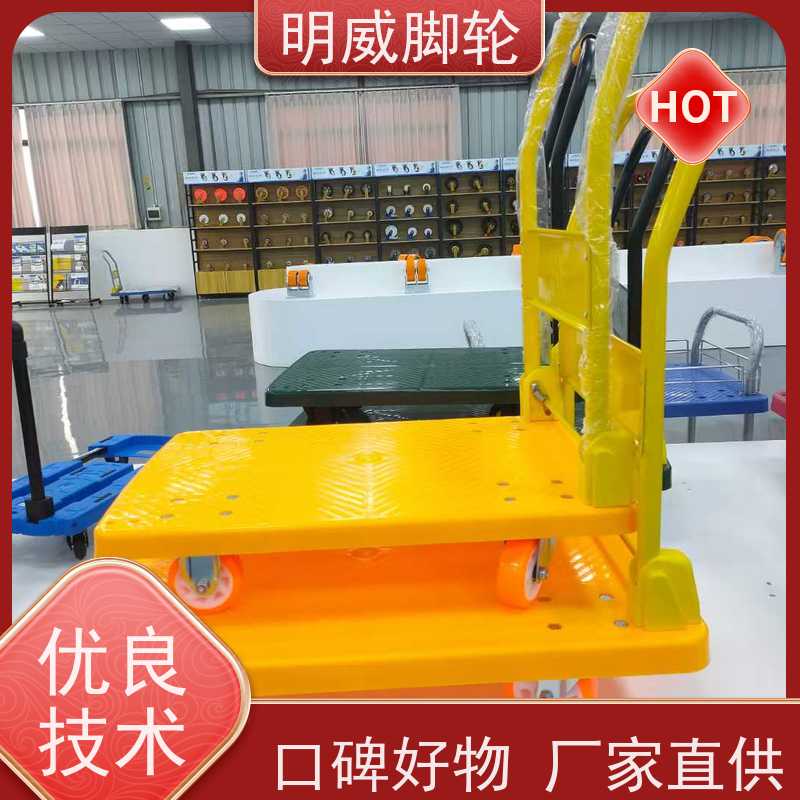 明威 物料搬运 轻便灵活方管车 安全防滑把手 公司