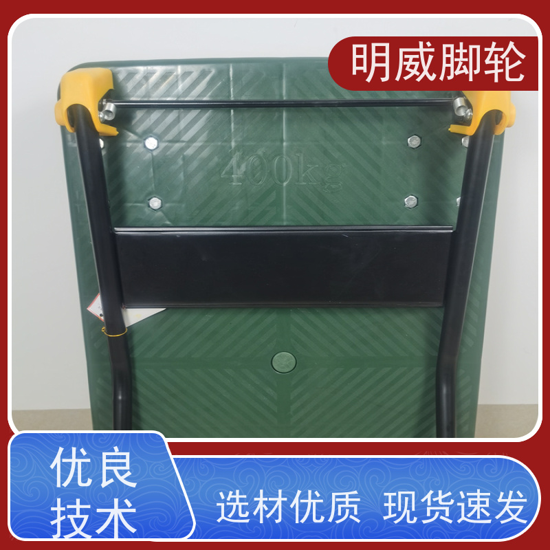 明尚 建筑 折叠便携小推车 轻松推行无阻力 批发