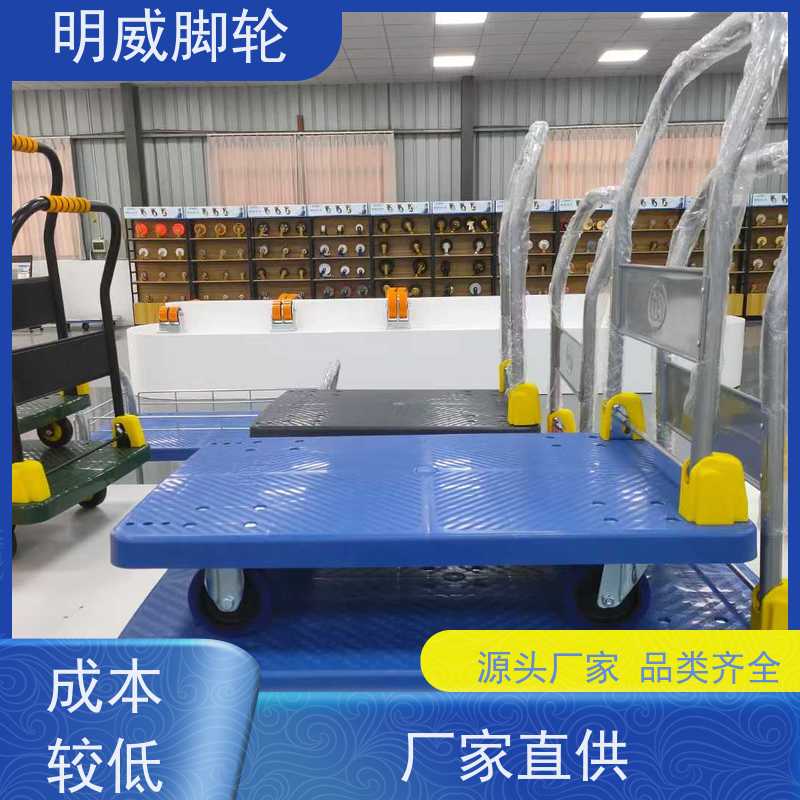 明威 物流中心 轻便灵活方管车 结实耐用 生产厂家