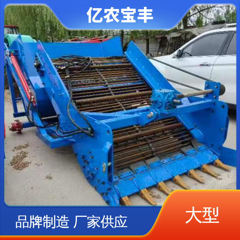 亿农宝丰 小型抓石机 大棚专用石块分选机械 提升种植区工作效率