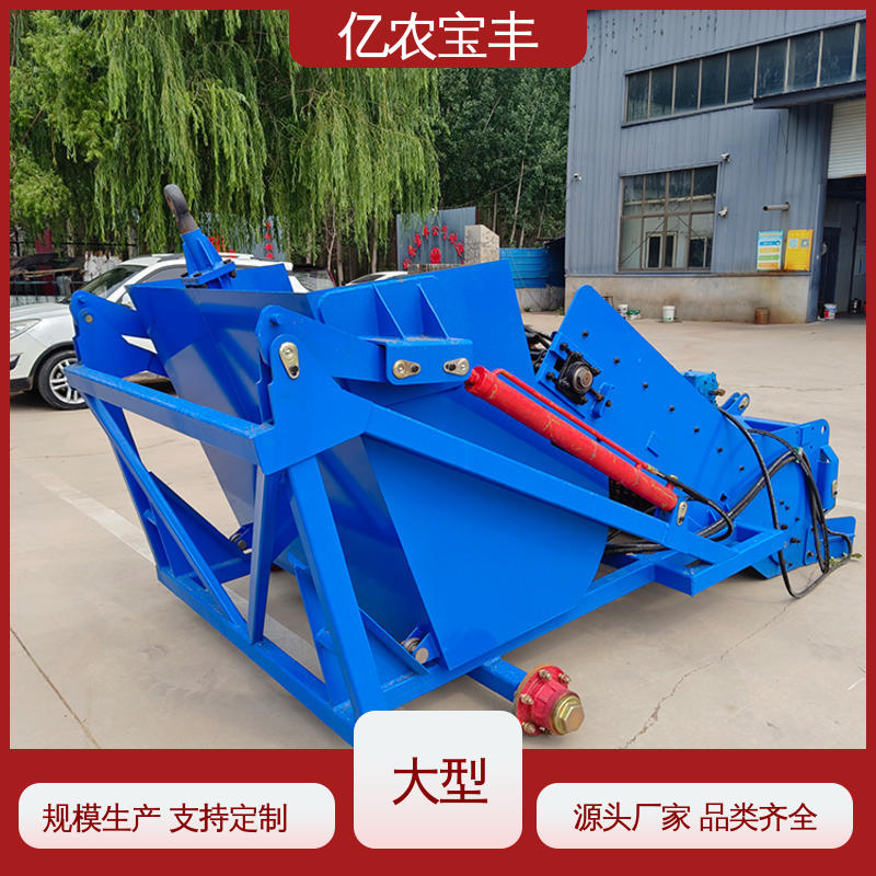 苗木种植碎石处理专家 亿农宝丰 小型抓石机 全地形作业机械