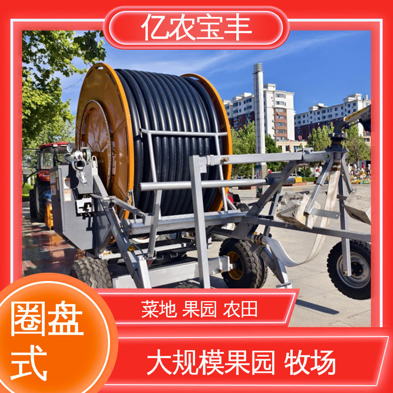 小型 农场 菜园 草坪 园林 喷灌浇水设备 亿农宝丰