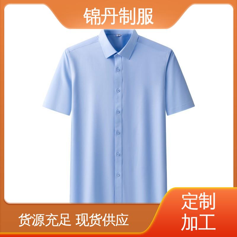 锦丹 南|海 职业装衬衫 宣传文化衫定制 男女工作服刺绣logo