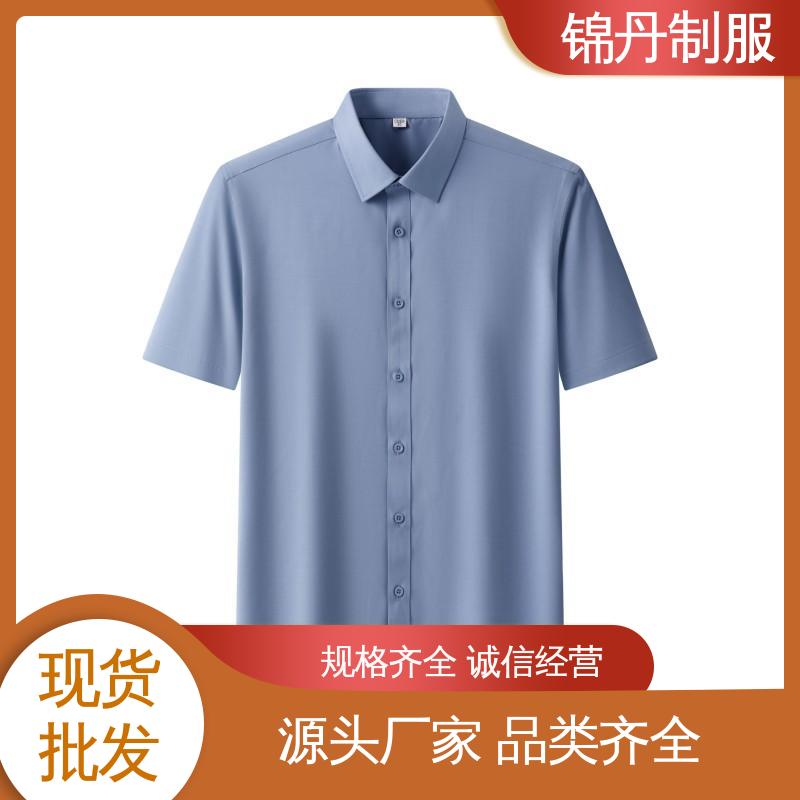 锦丹 中|山 职业装衬衫 纯棉t恤 透气polo衫 高端广告文化衫定制