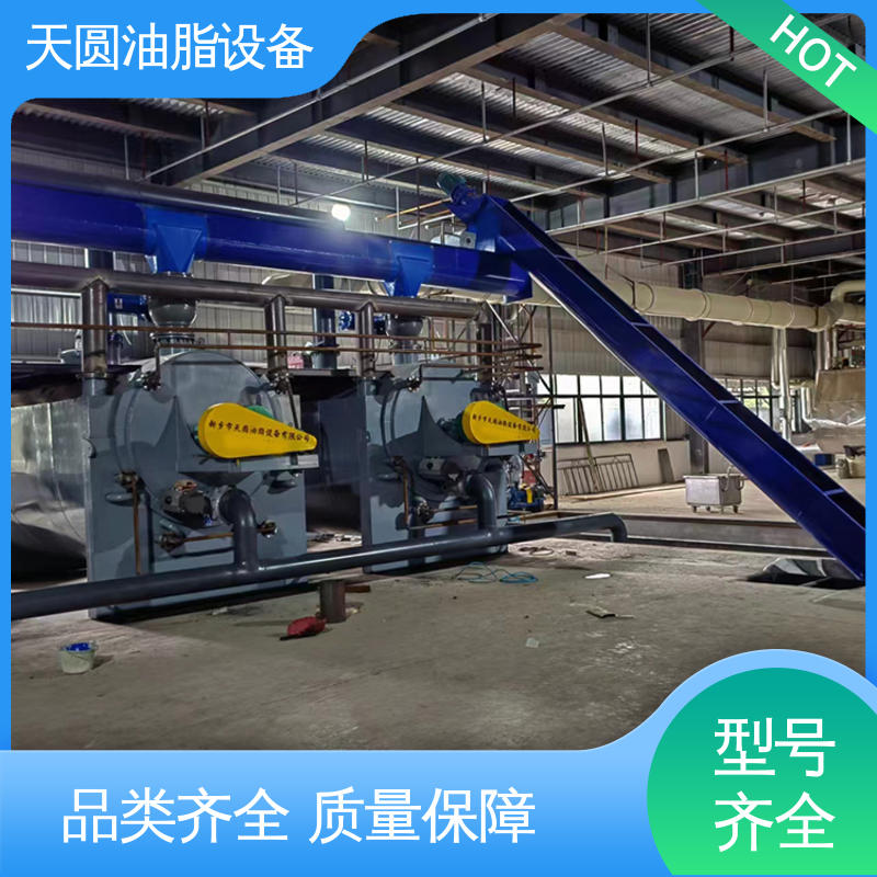 天圆 动物油精炼设备 免费技术指导 实时安全监控 出油量高