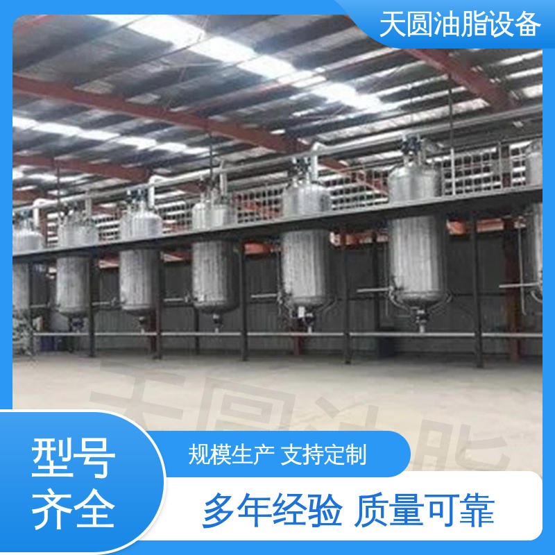 处理速度快 低能耗设计 动物油脂炼油设备 免费技术指导 天圆