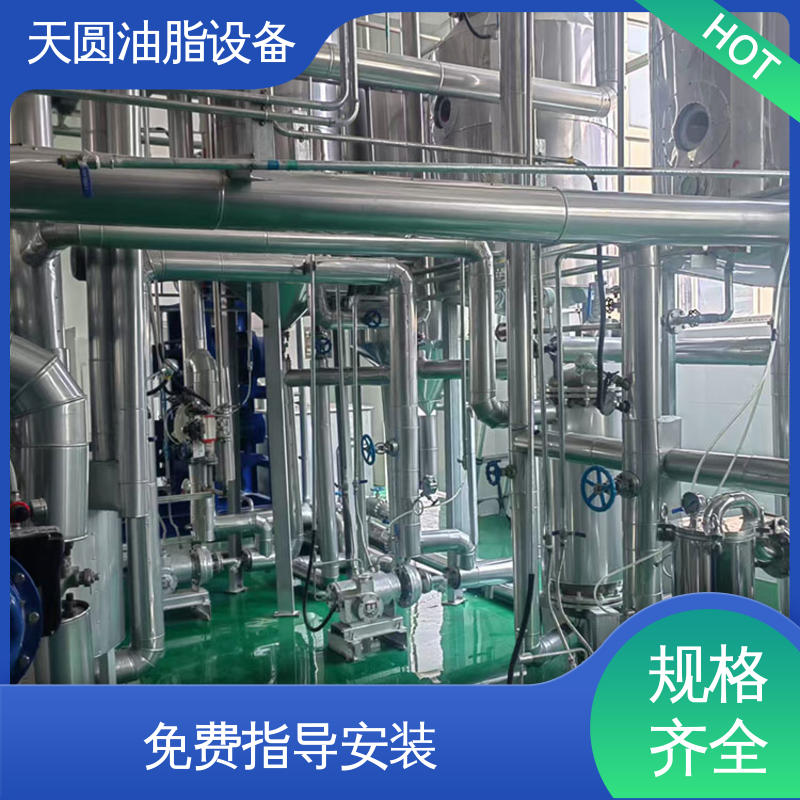 羊油熬炼设备 免费指导安装 可按需定制 行业适配广 天圆