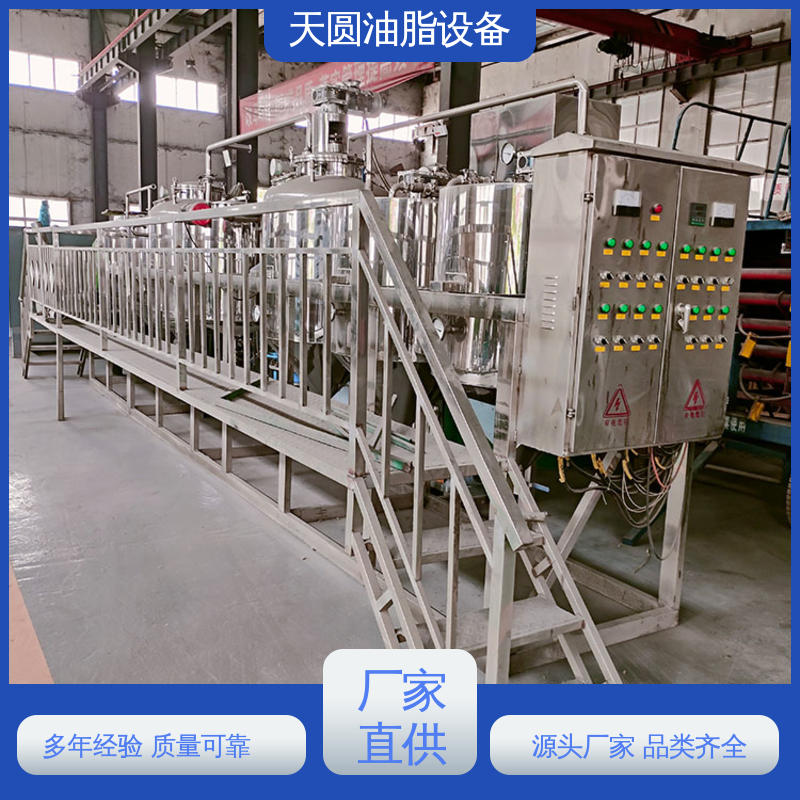 智能操作 动物油负压熬炼设备 一站式供应 受热均匀 不粘锅 天圆