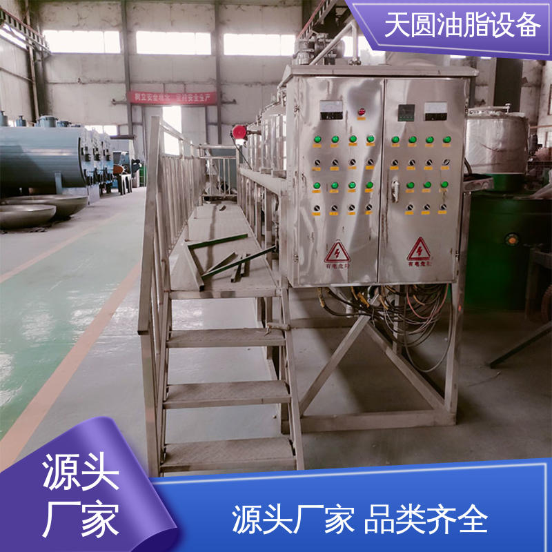 天圆 炼油设备动物油 0.5-200吨 行业适配广 操作简单