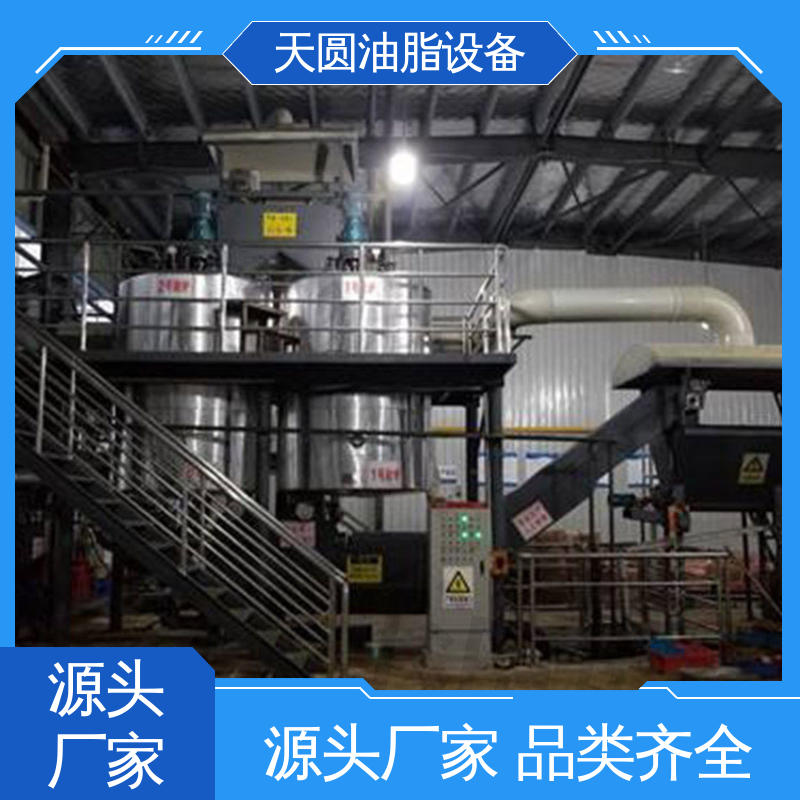 免费技术指导 行业适配广 自动搅拌 油提炼设备 天圆