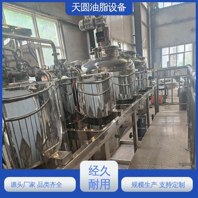 受热均匀 不粘锅 0.5-200吨 实时安全监控 牛油精炼设备 天圆