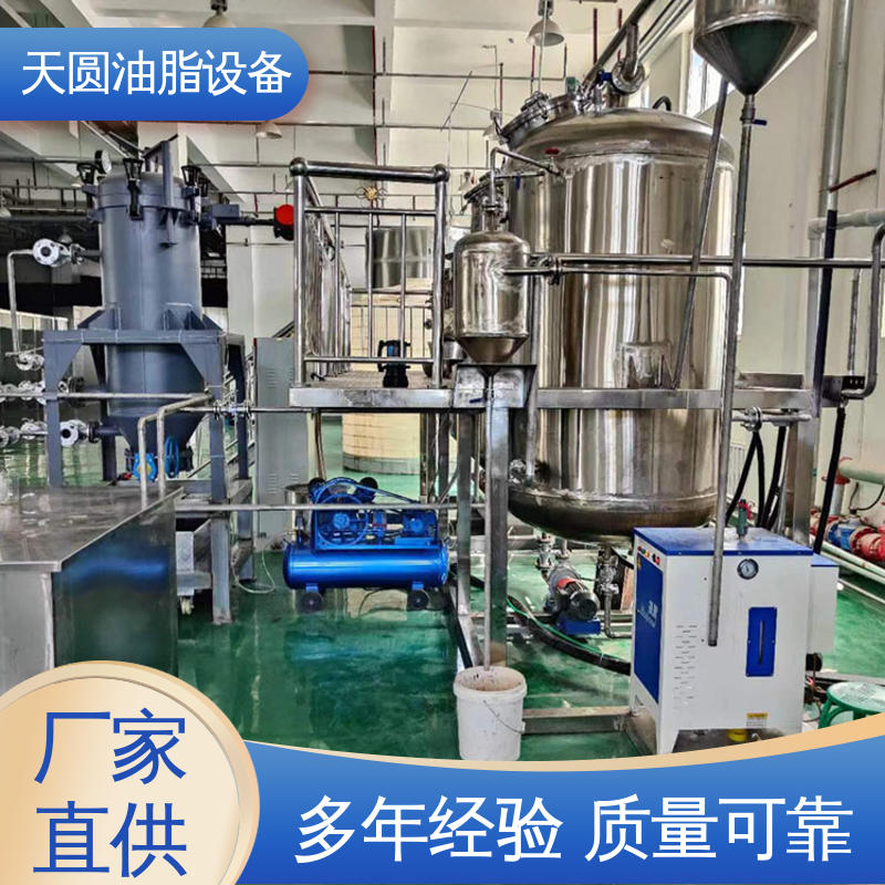 鸭油提炼设备 支持定制 处理速度快 免费技术指导 天圆