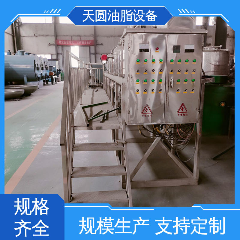 一站式供应 实时安全监控 受热均匀 不粘锅 动物炼油设备 天圆