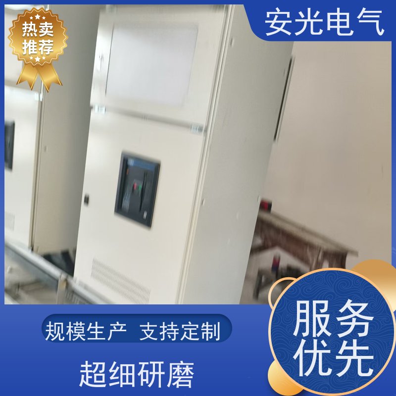 光伏并网柜 计量柜 配电并网箱 交流汇流柜 太阳能发电定制