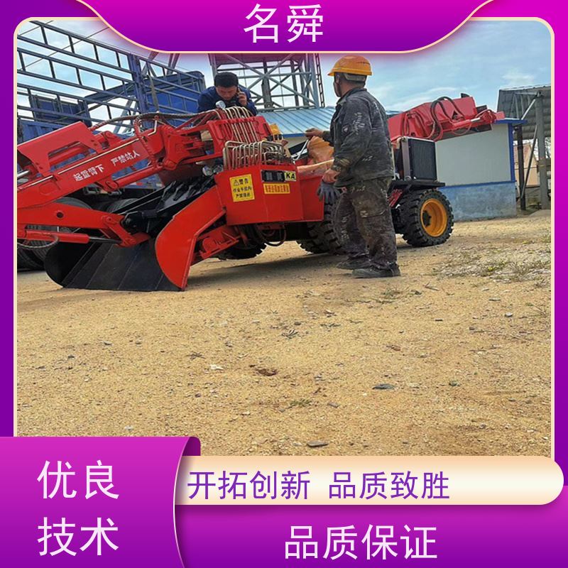 耐用名舜扒渣机 矿用挖掘装载机 高磨损工况 铬钼钢链条 自动润滑