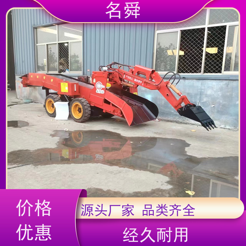 重载名舜扒装机 矿用清渣机 大容量料斗 强化轴承 超长寿命