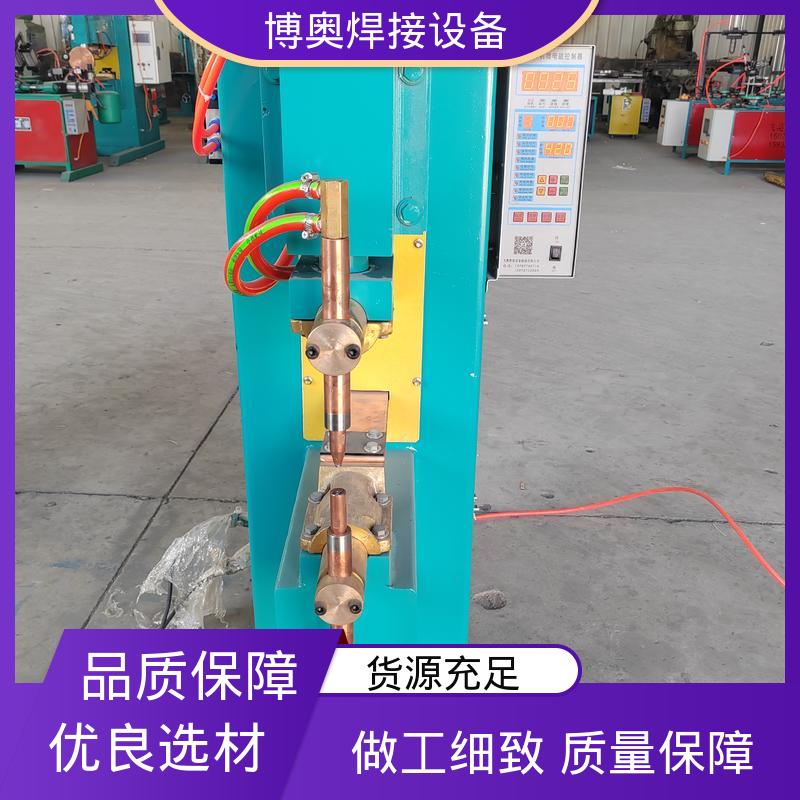 博奥生产 无需焊材 金属家具焊接 气动点焊机 双面加压