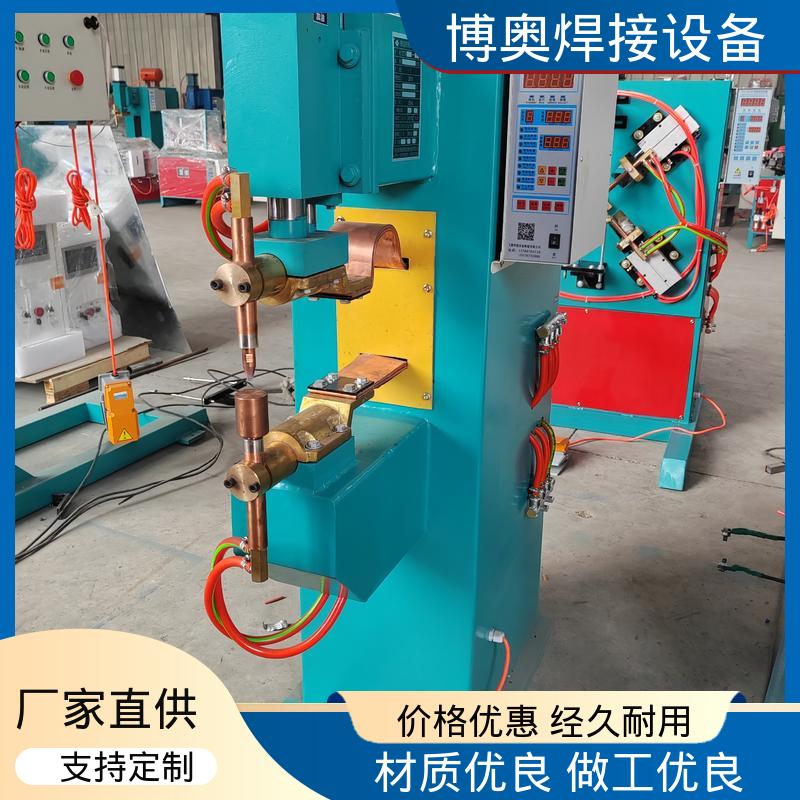博奥生产 操作简单 金属网片焊接 钣金点焊机 恒流恒压控制