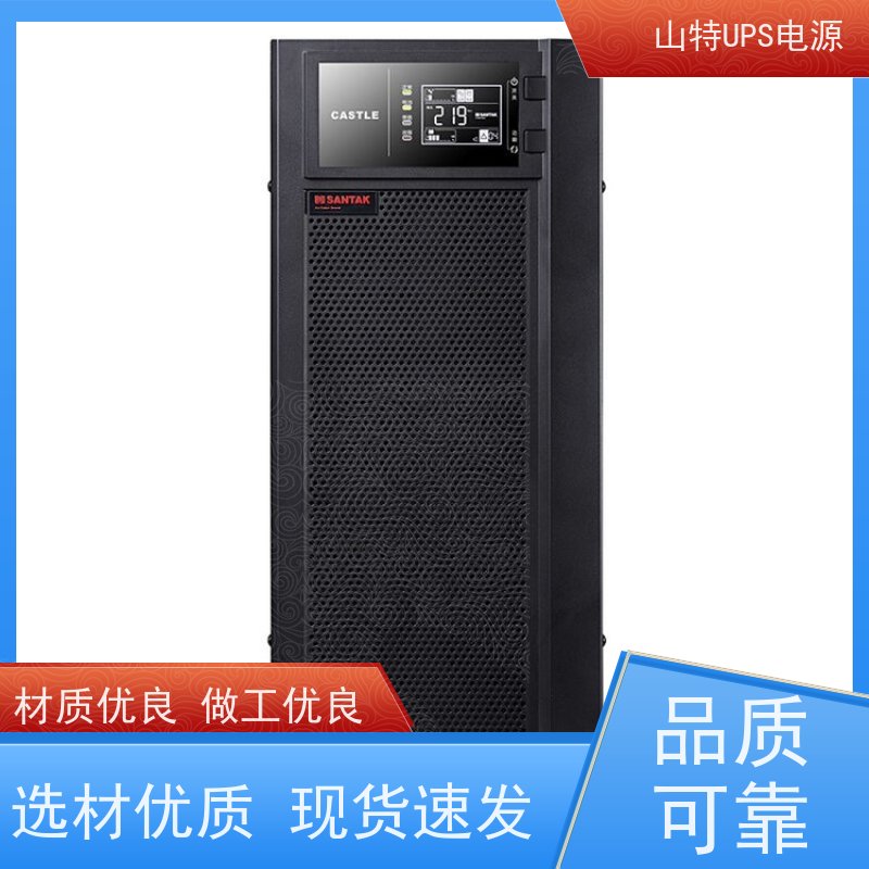 UPS电源厂 C10KS 三进三出 外接蓄电池 实力厂家 维修维保服务