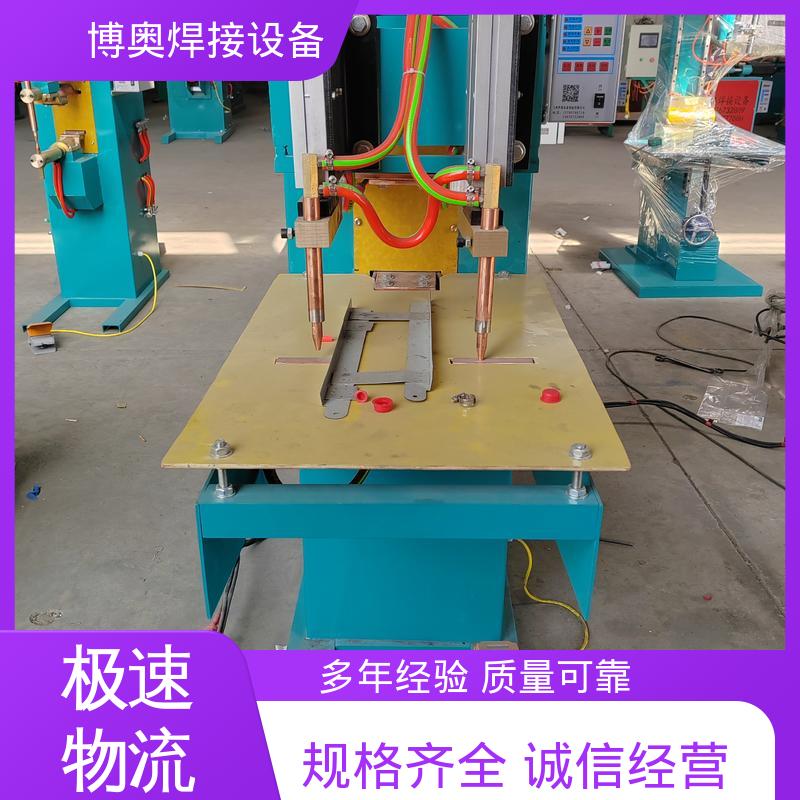 门窗框架焊接 电流可调 气动控制 钢筋点焊机 博奥生产