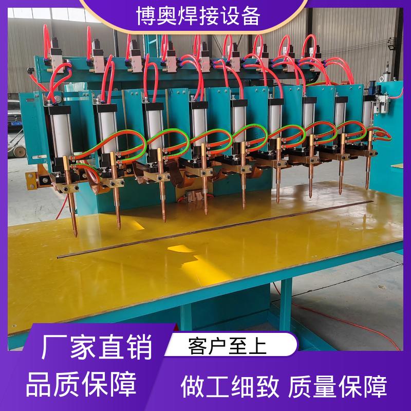 博奥生产 排气管焊接 气动控制 电阻点焊机 操作简单