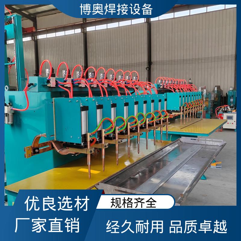 气动控制 直流点焊机 汽车座椅骨架焊接 压力可调 博奥生产