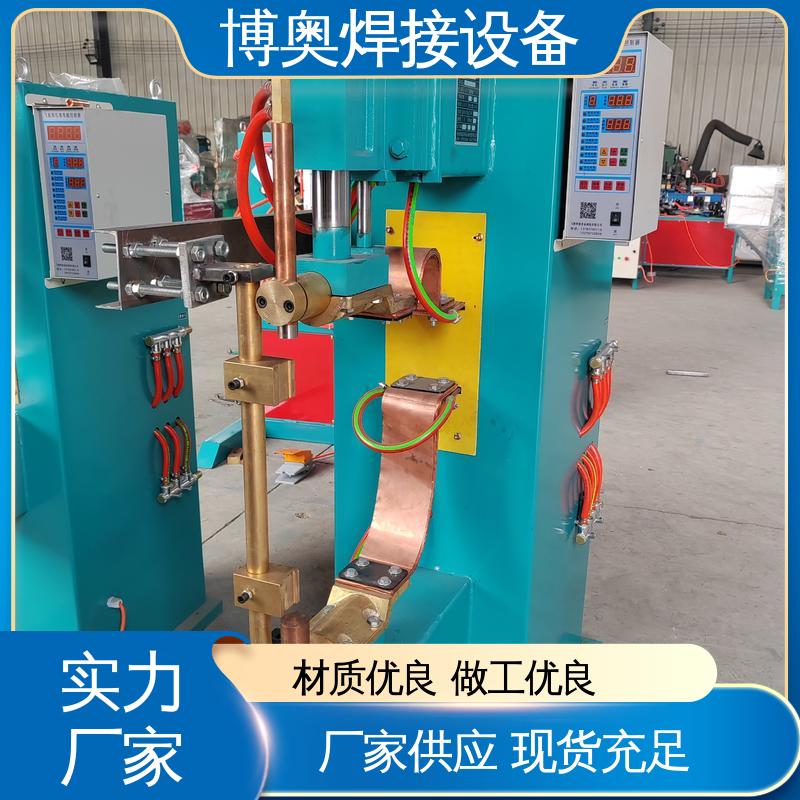 双脉冲点焊机 五金工具焊接 无需焊材 可编程控制 博奥生产