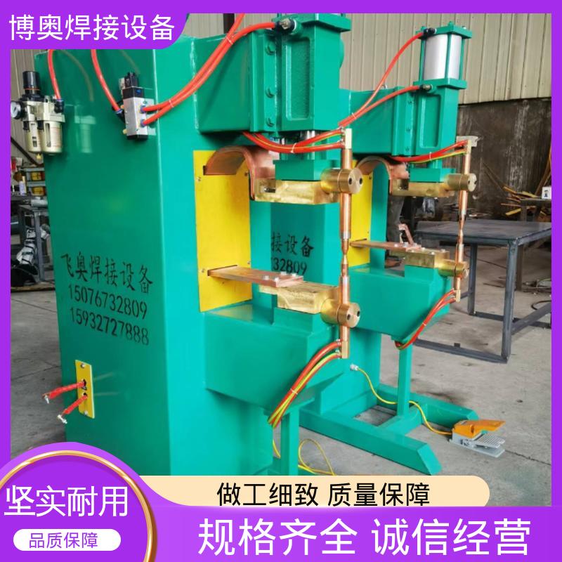 电流可调 恒流恒压控制 钢筋点焊机 门窗框架焊接 博奥生产
