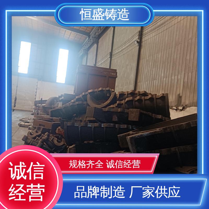 恒盛 异型件定制 球墨铸件铸造 严格质检保障产品品质