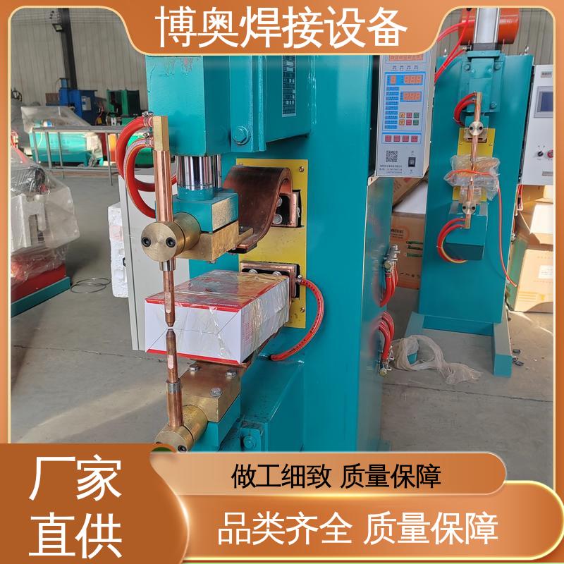 多功能电极 门窗框架焊接 钢筋点焊机 易于自动化 博奥生产