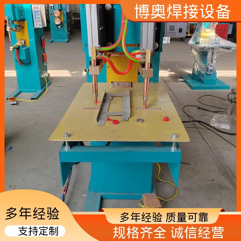 不锈钢点焊机 电线端子焊接 热影响区小 自动加压 博奥生产