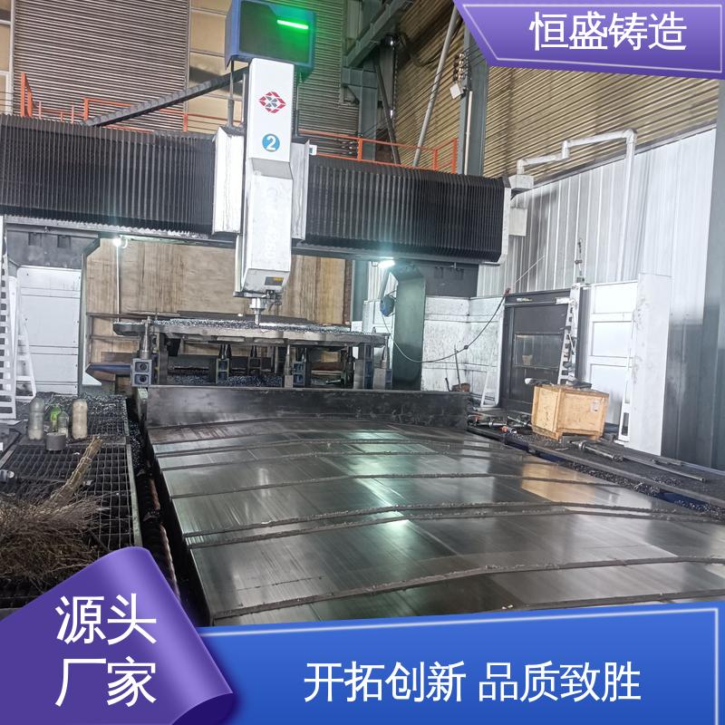 恒盛 来图按需定制 大型机床铸件 较高的耐磨性 打样周期短