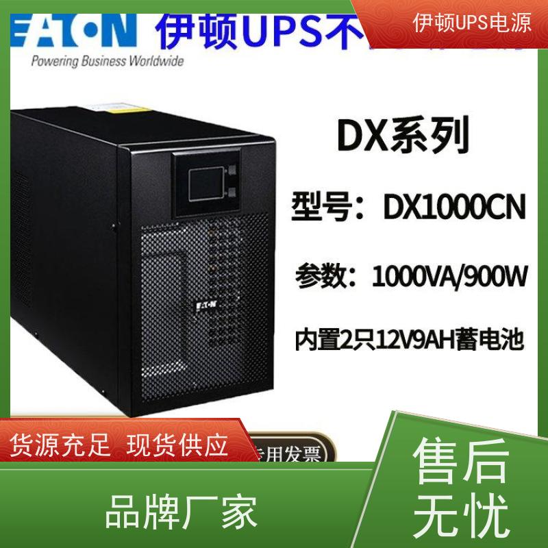 伊顿代理商UPS电源 93E-80-N-MBS 机架式 城堡系列 稳压应急备用 