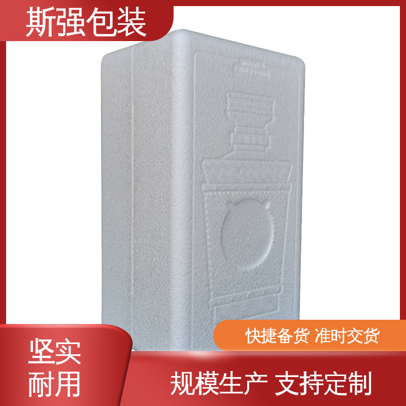 高密度防静电阻燃 按需开模定制 EPP泡沫材料 发泡聚丙烯 斯强包装