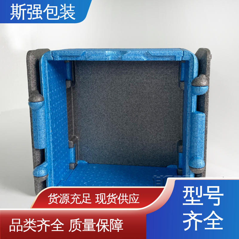 为客户量身定制 EPP折叠箱 加工 模具整体发泡成型 斯强包装