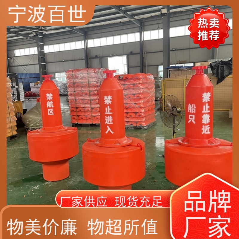 百世危险区域滚塑航标防生物入侵隔离性能稳定